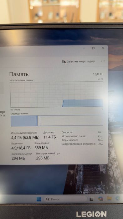 Lenovo Legion i5-9
