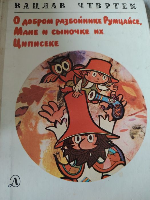 Книги от различни автори и жанр