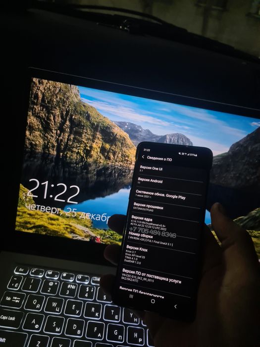 прошивка межгород