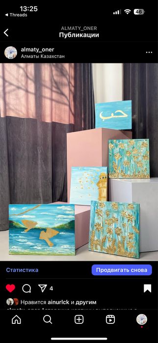 Картина Горы масло холст