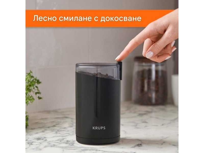 Кафемелачка Krups F20342 - 200W, Черна