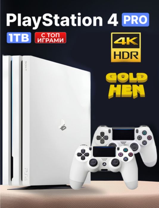 PlayStation 4pro 1TB