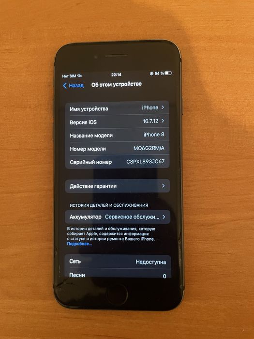 iPhone 8 64GB Айфон 8 64ГБ акб 63%
