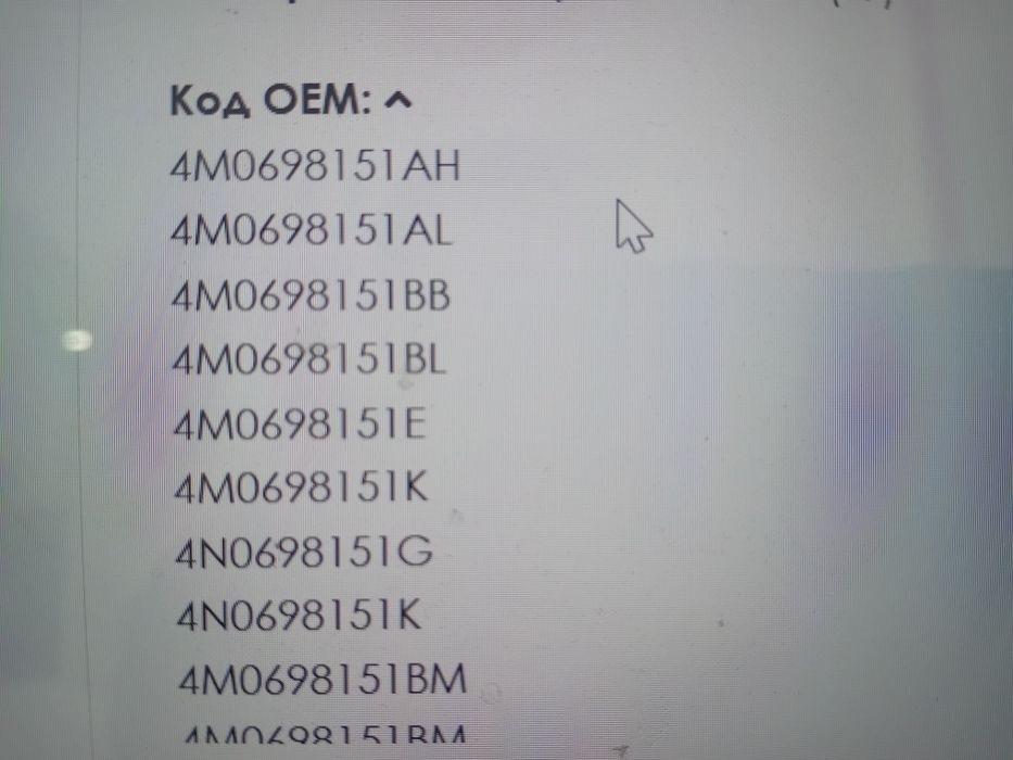 Продам колодки на Ауди Q7, S8, SQ7.