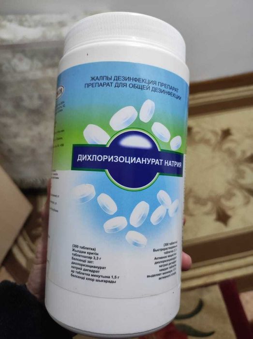 Хлор,        хлор