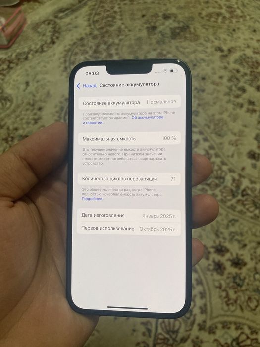 Обмен айфон 16е 256гб iphone 16e 256gb