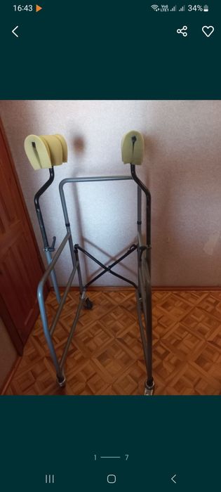 Ходунки для взрослых. Продажа Аренда.