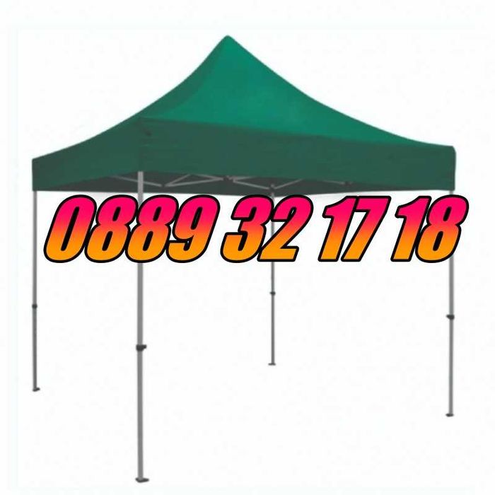 Сгъваема градинска шатра 3х3м, 3х4,50м и 3х6м, шатра хармоника