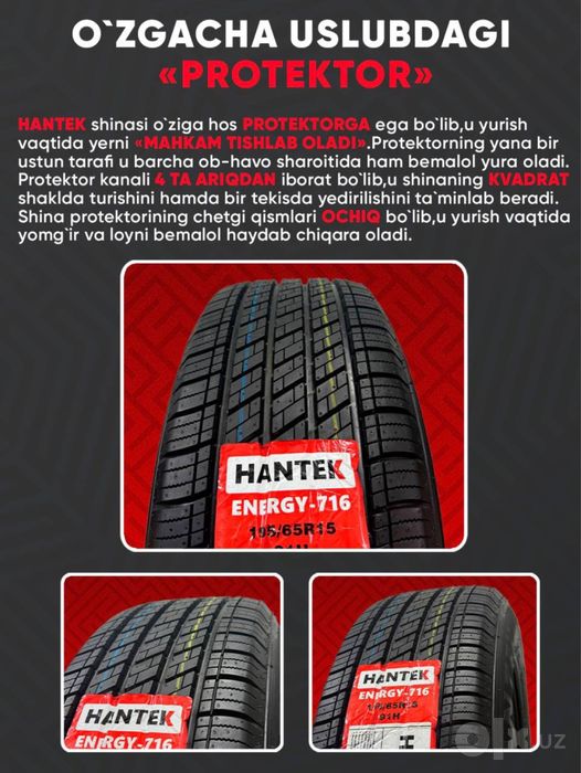 Hantek all season shinalar yumshoq sifatli