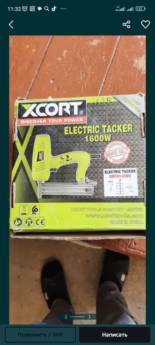 Електрические Степлер сотилади