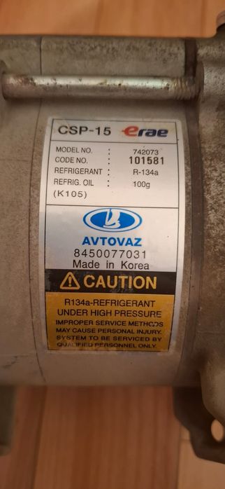 Компрессор кондиционера Лада гранта фл