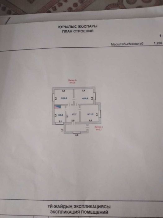 продам дом с ремонтов