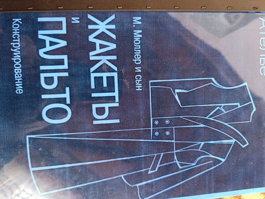 Myuller kitoblari sotuvda