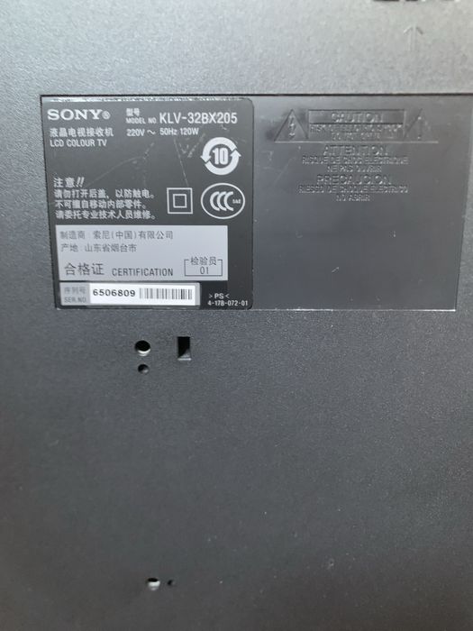 Телевизор Sony BRAVIA