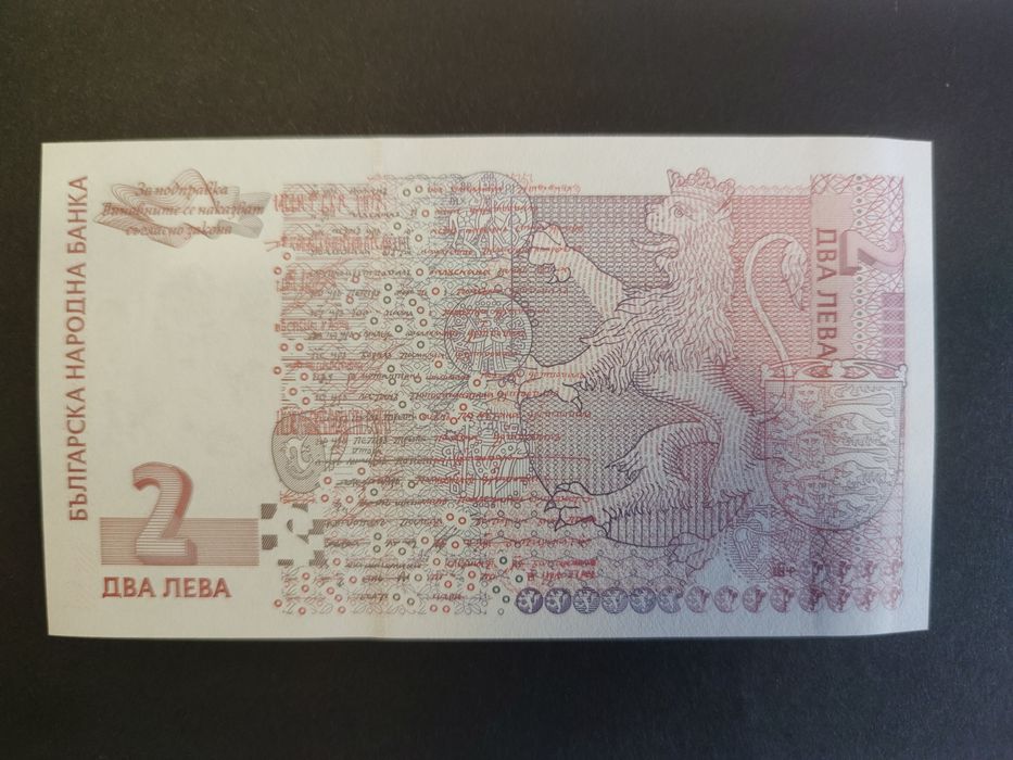 1 лев 1999, 2 лева 1999