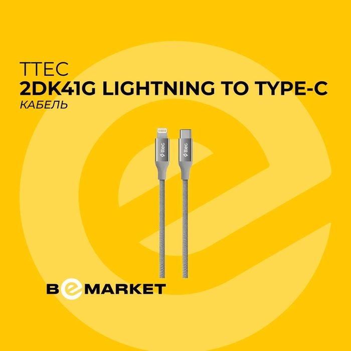 Кабель TTEC 2DK41G Lightning to Type-C