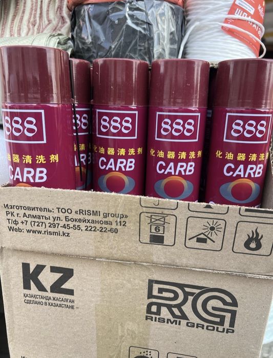 Продается Карб очиститель