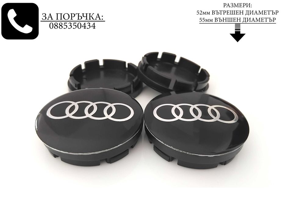 Капачки за джанти за Audi Ауди / размери от 52мм 55мм 60мм / нови сиви декоративни тапи за централен отвор / стилни екстериорни автоаксесоари