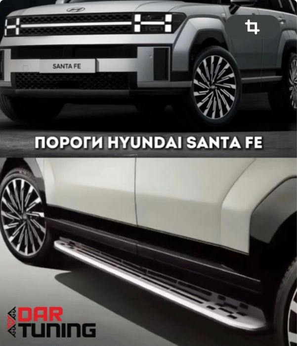 Порог на сантафе
