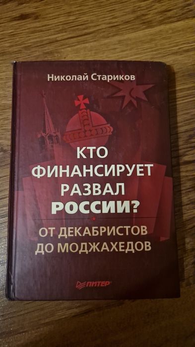 Книги разных жанров