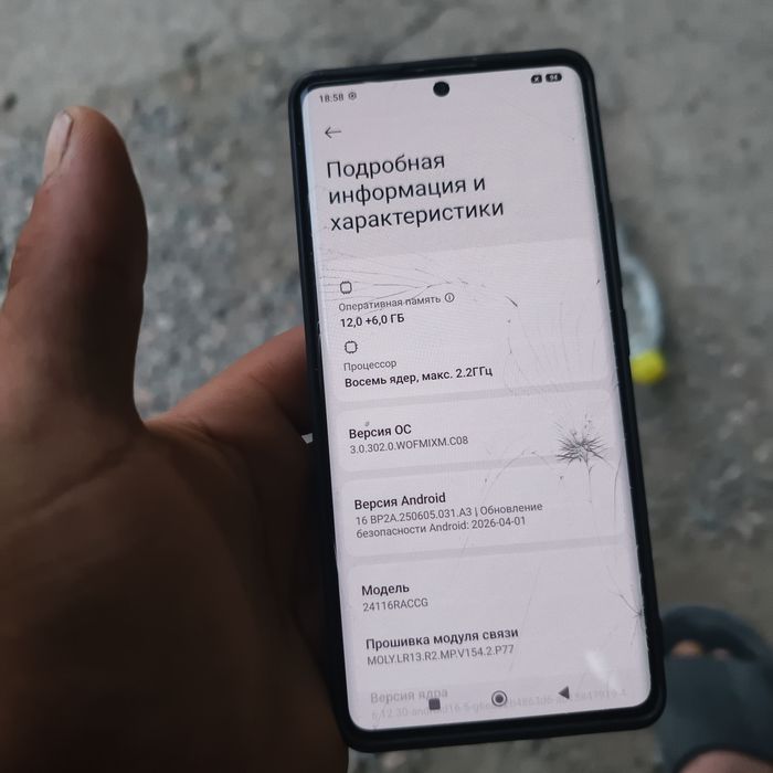 Redmi note 14 pro 4g 512gb