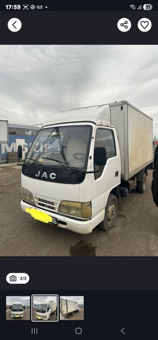 Грузо перевозка по городу 24/7