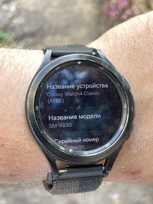 Samsung Watch 4 46mm