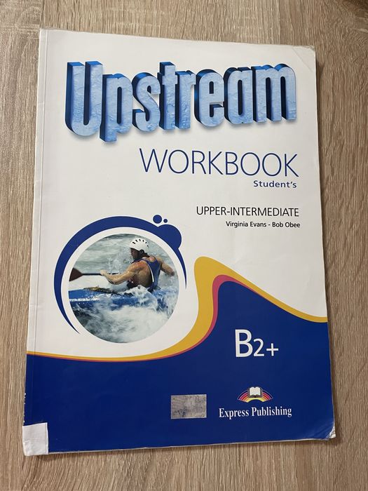 Учебници по Английски език