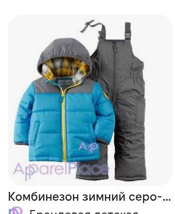 Новый зимний комбез на 12-24 мес, фирма Carters,США