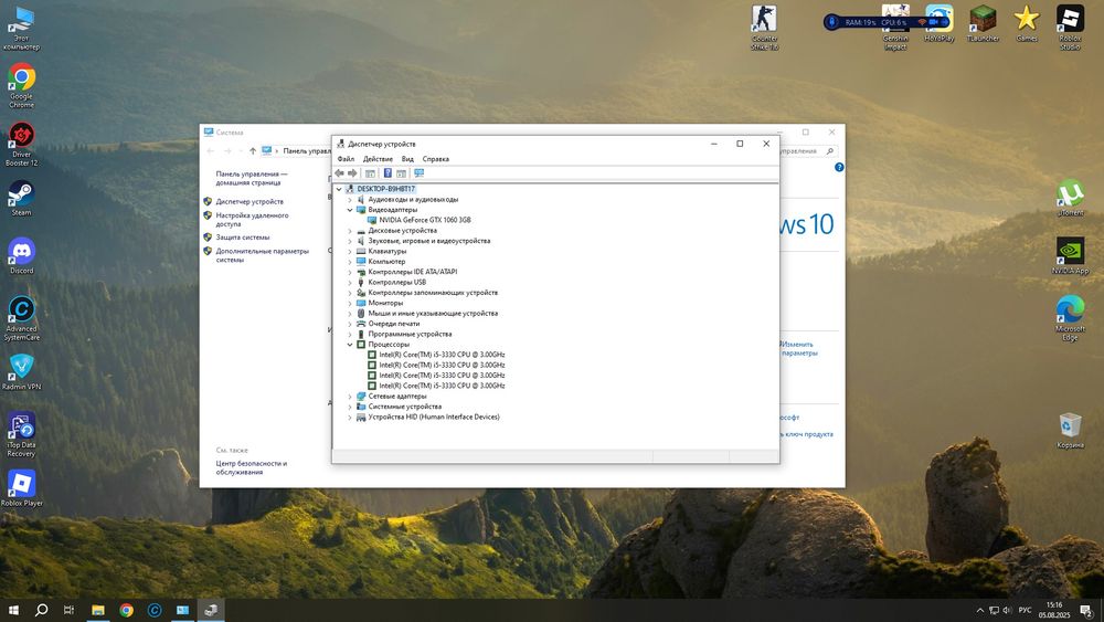 Игровой компьютер средней мощности