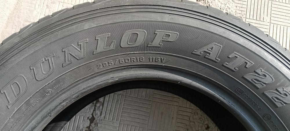 Продам шины,два комплекта,зима,лето