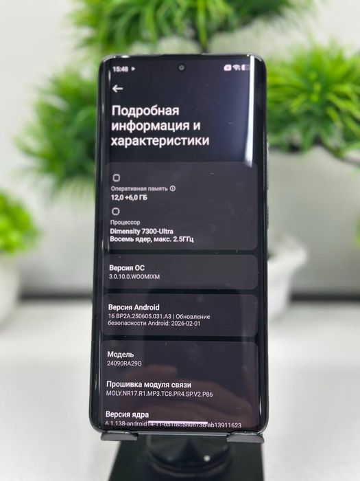Redmi Note 14 Pro 512 gb
