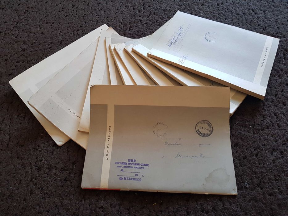 Списание „Организация и управление на училището“ - 10бр.