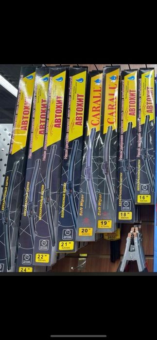 Дворники,щетки стеклоочистителя