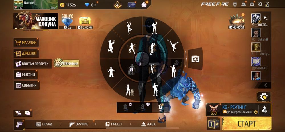 Фри фаер аккаунт обмен блэк раше