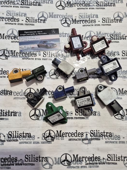 Краш сензори за Мерцедес Crash sensor Mercedes