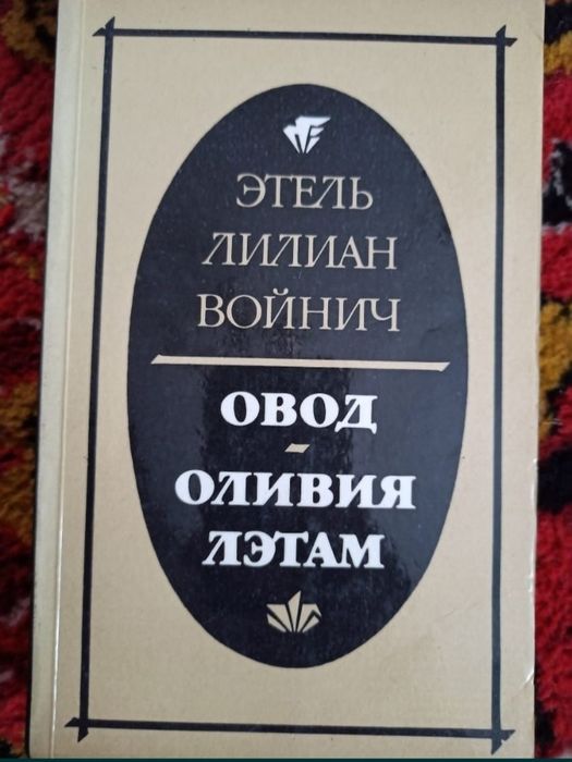 Отличные книги на любой вкус