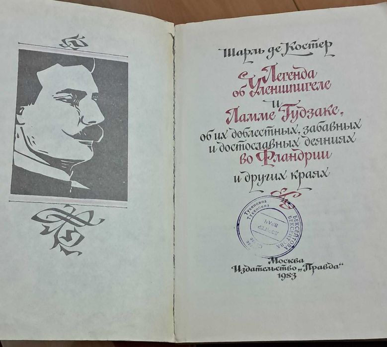 Книги Кітаптар Б/У