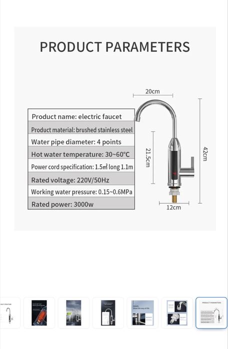Robinet electric cu incalzire