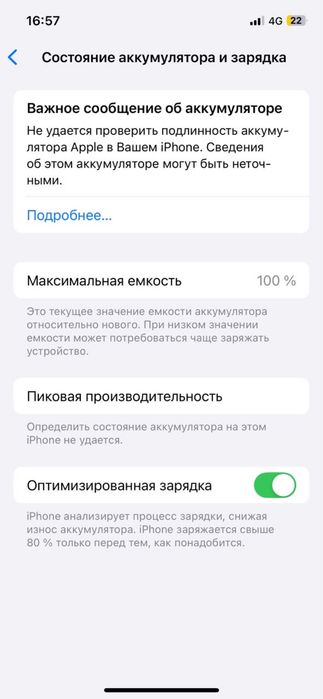 Айфон 12 Iphone 12 128gb