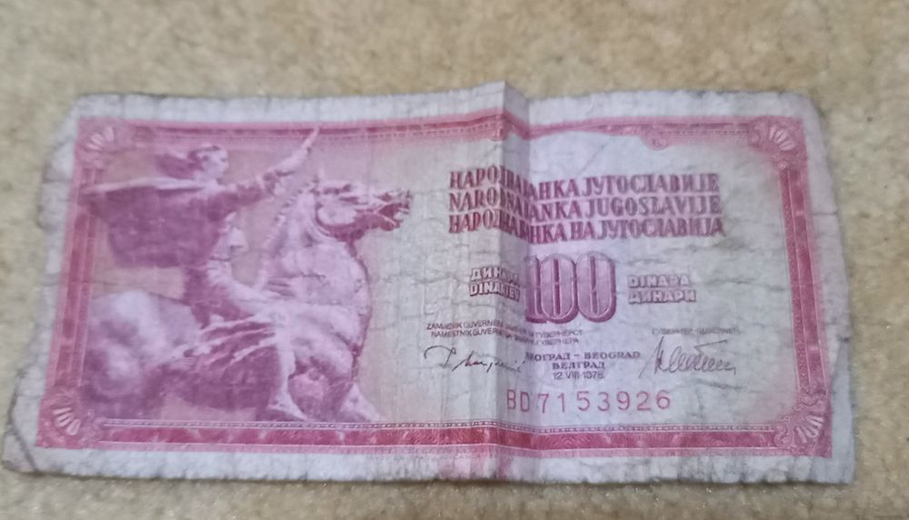 Vand diferite bacnote