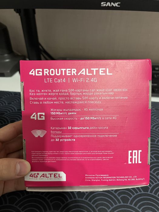 Роутер Altel 4g с сим картой