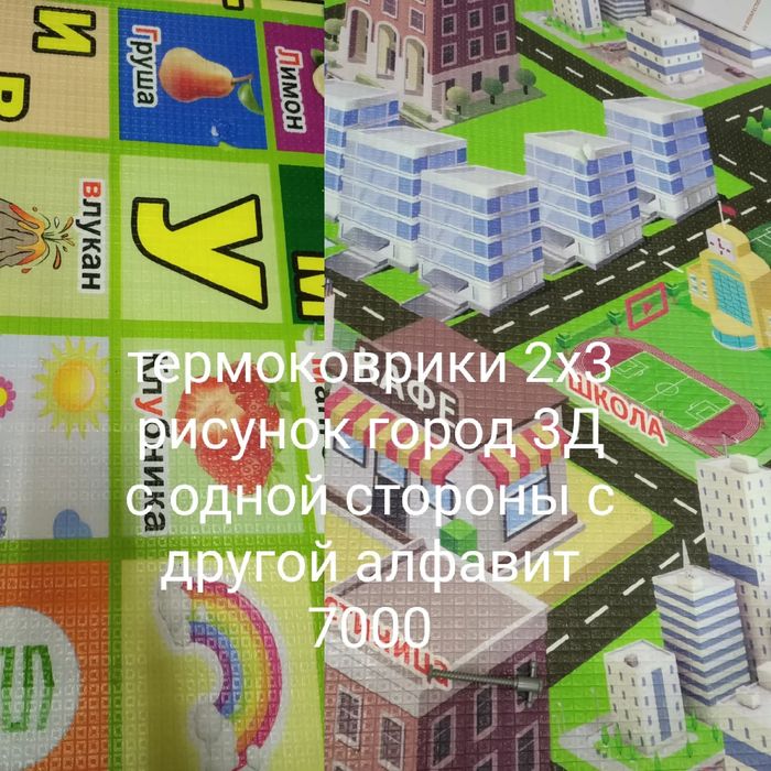 Игрушки для мальчиков