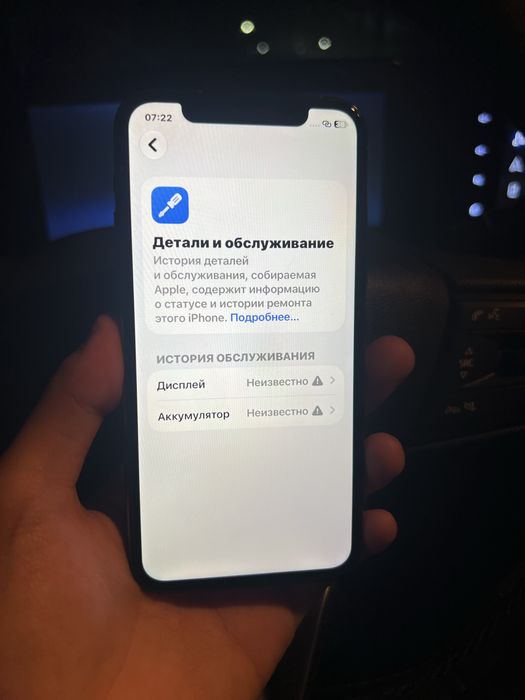 iPhone 11 pro (64гб)