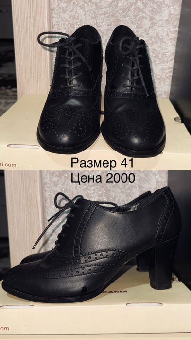 Ботильоны, туфли, лоферы