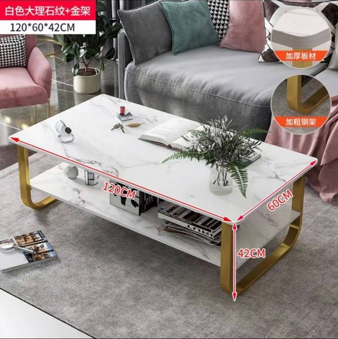 Журнальный стол для гостиной