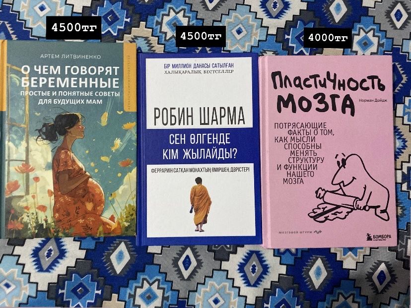 продаются книги разных жанров
