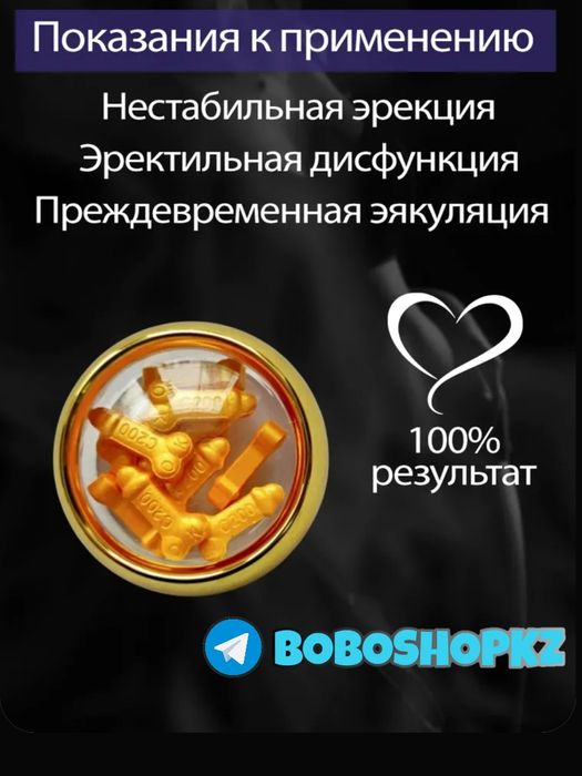 оригинальный катализаторнаш пазолпениснаш