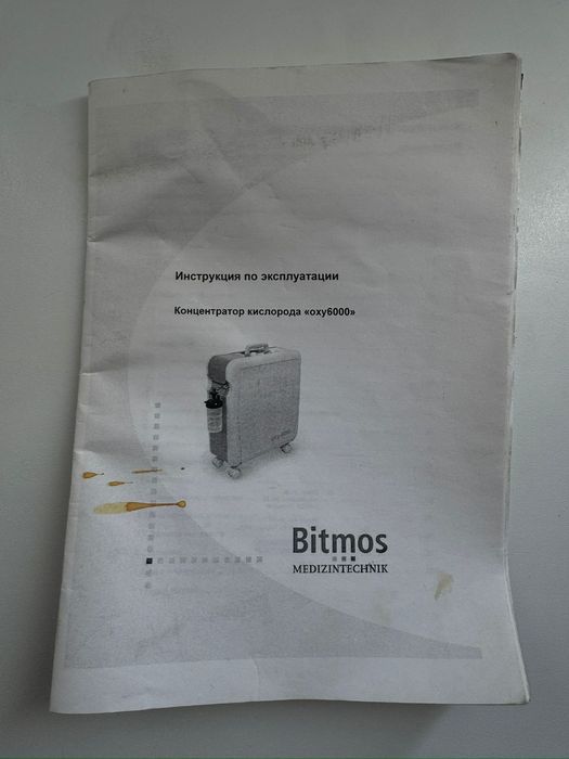 Концентратор кислорода "oxy6000"