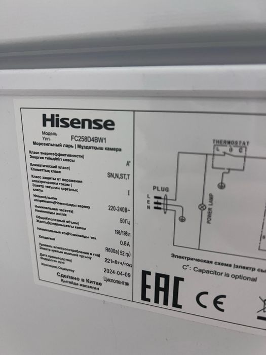 Продам морозильную ларь